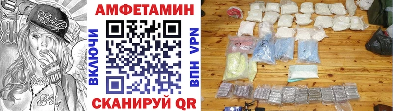 АМФ Розовый Западная Двина
