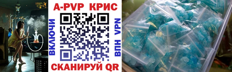 Alpha-PVP СК  hydra как войти  Западная Двина  как найти  