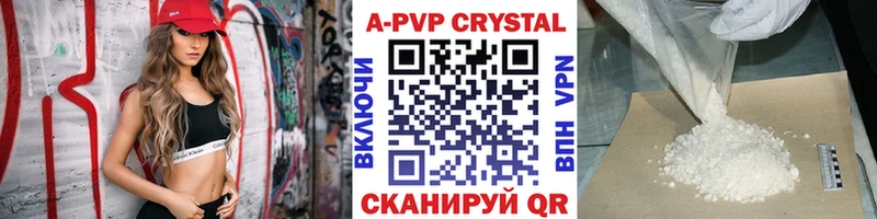Alpha-PVP СК КРИС Западная Двина