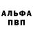 АМФЕТАМИН VHQ AleXs SereDin