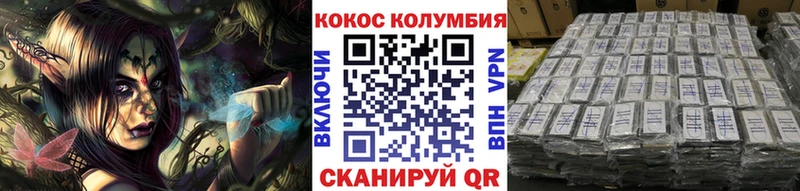 COCAIN Боливия  Западная Двина 