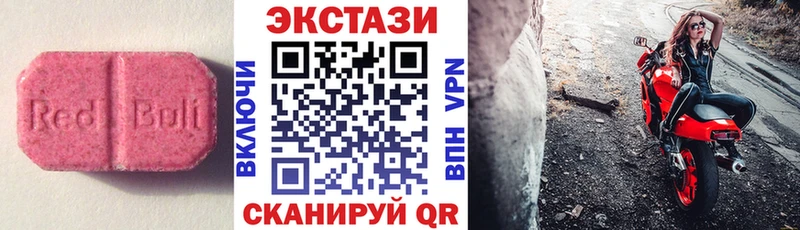 Экстази бентли Западная Двина