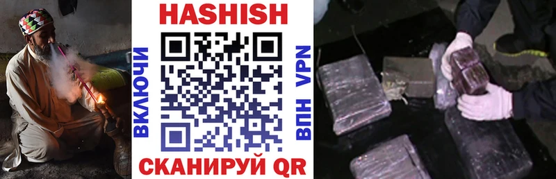 ГАШ VHQ  закладка  Западная Двина 
