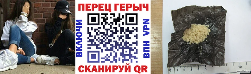 ГЕРОИН афганец  kraken ONION  Западная Двина 