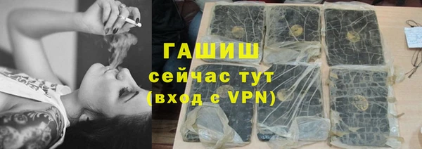 метамфетамин Алзамай