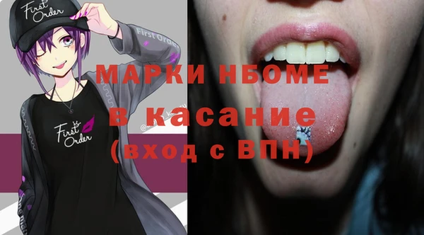 метамфетамин Алексеевка