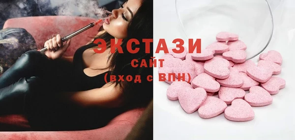 метамфетамин Алексеевка