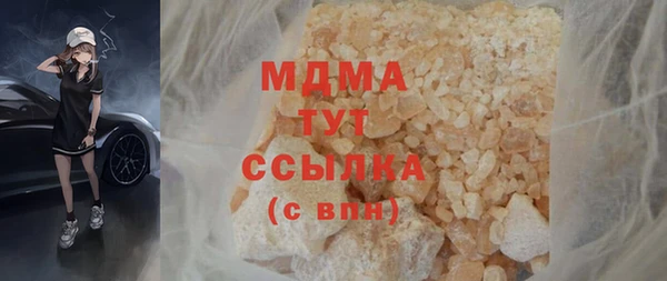 каннабис Абдулино