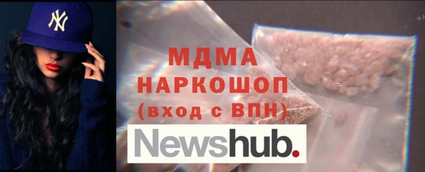 мефедрон VHQ Арсеньев
