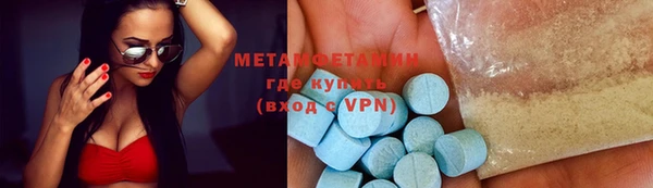 метамфетамин Алексеевка