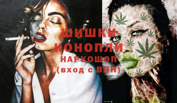 метамфетамин Алзамай
