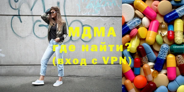 метамфетамин Алзамай