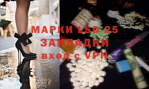 PSILOCYBIN Алексин