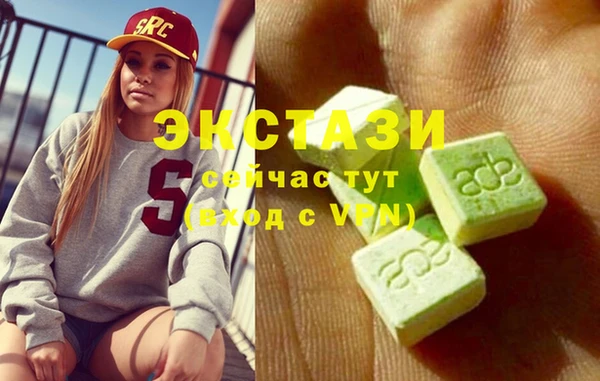 метамфетамин Алзамай