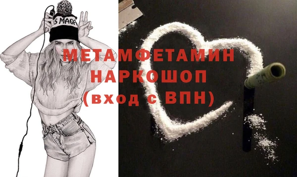 метамфетамин Алексеевка