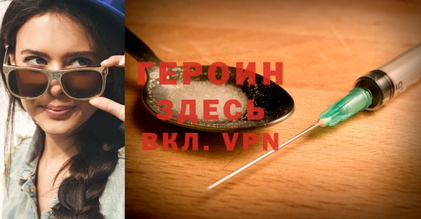 индика Армянск