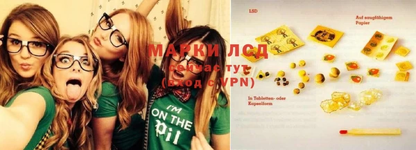метамфетамин Алексеевка