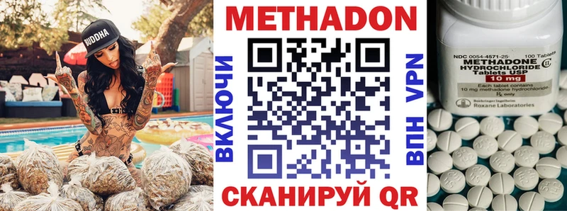 даркнет формула  где можно купить   Западная Двина  МЕТАДОН белоснежный 