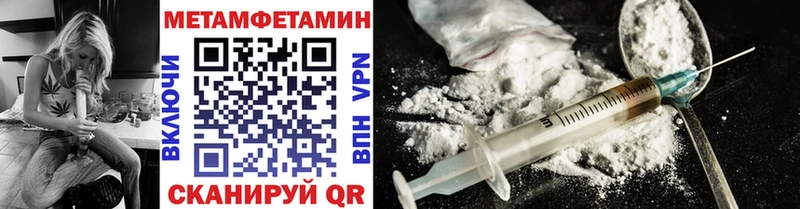 Метамфетамин витя  мега как зайти  Западная Двина 