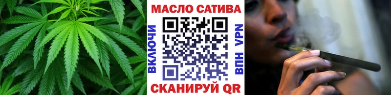 ТГК THC oil  Западная Двина 