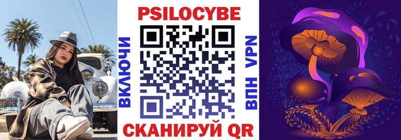 Псилоцибиновые грибы MAGIC MUSHROOMS  Западная Двина 